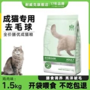 Navarch 耐威克 猫粮成猫幼猫通用成猫幼猫全阶段1kg-9kgPP系列猫粮