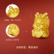 京东百亿补贴：周六福 黄金转运珠女如意龙足金本命年龙生肖龙定价A1611753 约1.15g