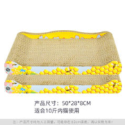 PETS&U 宠与你 瓦楞纸猫抓板 猫玩具 贵妃新中号*2个 50*28*8CM