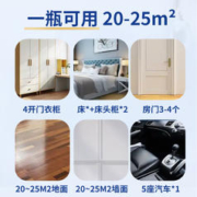 浣臣 甲醛清除剂家用光触媒去除新房装修新车异味喷雾剂空气除醛车载