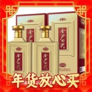 春节年货礼盒、爆卖年货、88VIP：金沙 回沙 1985纪年酒 53度 酱香型白酒 500ml*2瓶