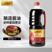 李锦记 锦珍生抽1.9L  鲜酱油炒凉拌蘸点  酿造酱油