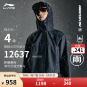 LI-NING 李宁 万龙甲 男款冲锋衣 ACFU005 黑色-1 L