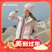 20点开始、爆卖年货：哥伦比亚 女款羽绒服背心WR7788