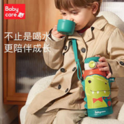 babycare bc babycare 冬季大宝宝学饮 316不锈钢 三合一儿童保温杯