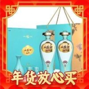 西凤酒 国花瓷20年 天青礼盒 52度 500ml*2瓶 凤香型白酒