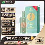 XIJIU 习酒 醇钻习酒 酱香型白酒 53度 500ml单瓶装 贵州白酒