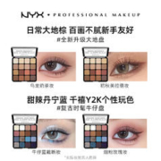 NYX 16色牛仔盘多巴胺眼影盘全新大地盘多色眼妆哑光珠光