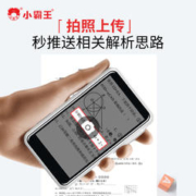 SUBOR 小霸王 V1口袋学习机学生平板电脑家教机小学初中高中同步点读机