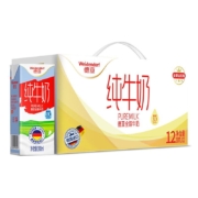 德亚（Weidendorf）德国进口全脂高钙纯牛奶200ml*12盒 *2件