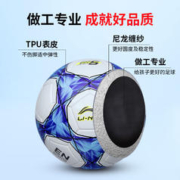 LI-NING 李宁 足球正品官方旗舰店小学生专用球儿童4号5号专业比赛训练成人
