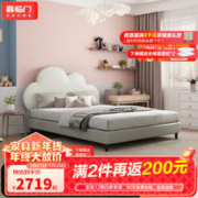 Sleemon 喜临门 皮床 现代简约男女云朵型床 青少年pu皮轻奢床 云迪 雪山白 150*200cm