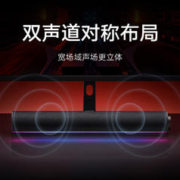 MI 小米 红米台式电脑音响音箱家用游戏电竞笔记本桌面