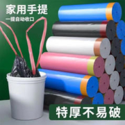 迎翔 加厚抽绳手提垃圾袋45*50CM*75只