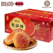 鑫炳记 &京典光年太谷饼山西特产传统糕点零食点心甜点 （50g*30袋）整箱装 1500g