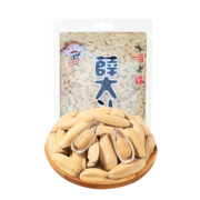 薛大头   原味瓜子 500g*2袋