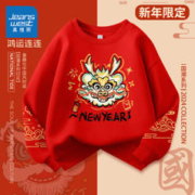 JEANSWEST 真维斯 儿童加绒卫衣卫裤