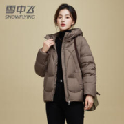 雪中飞 短款羽绒服女时尚休闲2023款连帽简约保暖冬季外套 咖啡色 L