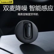 BASEUS 倍思 CM10智能无线蓝牙耳机车载单边挂耳式商务通话适用于苹果华为