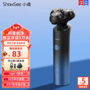 ShowSee 小适 电动剃须刀刮胡须刀全身水洗干湿两剃自动5D贴面浮动男士智能便携送F1-B星空蓝