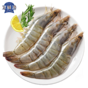 京东百亿补贴:京鲜港 厄瓜多尔白虾1.5kg 加大号 45-60只/盒 大虾盐冻 海鲜烧烤