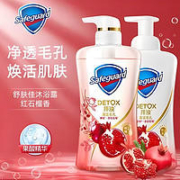 Safeguard 舒肤佳 山茶花沐浴露 540g