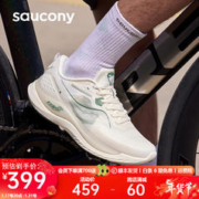 saucony 索康尼 火鸟2男鞋训练轻便减震男女情侣跑步运动鞋子 米绿 37