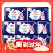 年货先到家：SPACE7 七度空间 卫生巾少女纯棉夜用 33.8cm*32片
