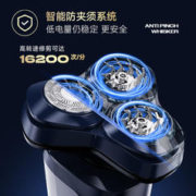 倍想 可水洗3D浮动刀头男士电动充电式剃须刮胡刀龙年限定礼盒装