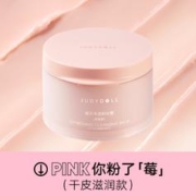 JUDYDOLL 橘朵 粉墨净透卸妆膏 100g