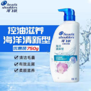 海飞丝 洗发水洗发露海洋活力型去屑洗发露750g 1瓶