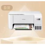 EPSON 爱普生 L3251 墨仓式 彩色喷墨一体机 白色