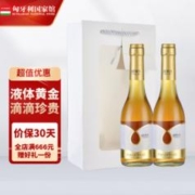 托卡伊 BERES酒庄 甜白葡萄酒 铂瑞斯水滴5篓 250ml 双支礼袋装