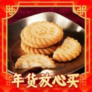 爆卖年货：虎头局 上海特产 万年青饼干*2罐