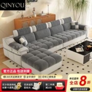 亲友 现代简约猫抓绒布沙发乳胶科技布沙发磨砂布大小户型客厅布艺沙发