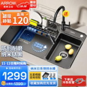 ARROW 箭牌卫浴 箭牌（ARROW）厨房水槽洗菜盆304不锈钢洗菜池厨房洗碗水槽