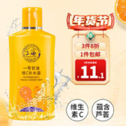 上海 维生素C甘油一号护肤170ml 面部保湿补水护手霜身体乳 提亮肤色