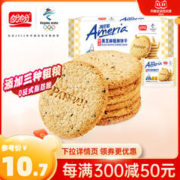盼盼 梅尼耶黑芝麻粗粮饼干 黑芝麻108g*无糖108g