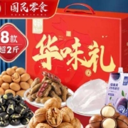 京东百亿补贴：华味亨 坚果礼盒  1302g