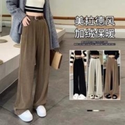 天籁狐 美拉德棉绒阔腿裤*1条