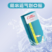 可赛克 透明防水创口贴12片1盒装