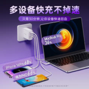 REMAX 睿量 氮化镓充电器套装65W-多口快充头