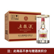 五粮液 普5 第八代 52°浓香型白酒 500mL*6瓶整箱