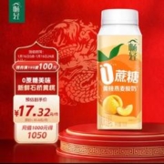 SHUHUA 舒化 伊利畅轻低温酸奶 0蔗糖醇正生牛乳石桥黄桃燕麦风味发酵乳 190g*4