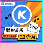 KUGOU 酷狗音乐 酷狗豪华VIP会员年卡 12个月