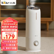 Bear 小熊 加湿器落地式 丨轻音加湿+落地大雾量+便捷上加水+8L