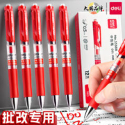 deli 得力 红笔学生 6支+10支按动替芯