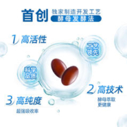 kaneka 还原型辅酶q10 14粒