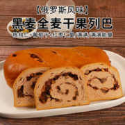 88VIP会员：不二搭档 坚果大列巴280g俄罗斯全麦面包吐司整箱早餐