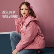 ASK junior 女童羽绒服